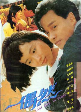 第七个雨夜 免费看电视剧的软件电影