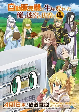 拾光机 免费看电视剧的软件动漫