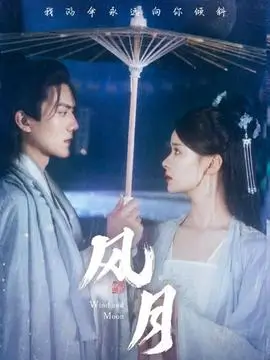 她的第二人生 手机免费看电视剧软件