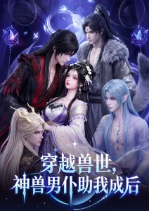 深蓝色信号 免费看电视剧的软件番剧